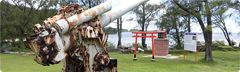 グアム太平洋戦争・戦跡巡りツアー