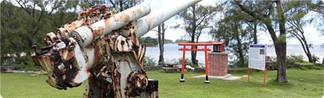 グアム太平洋戦争・戦跡巡りツアー